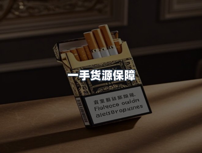 服务优势